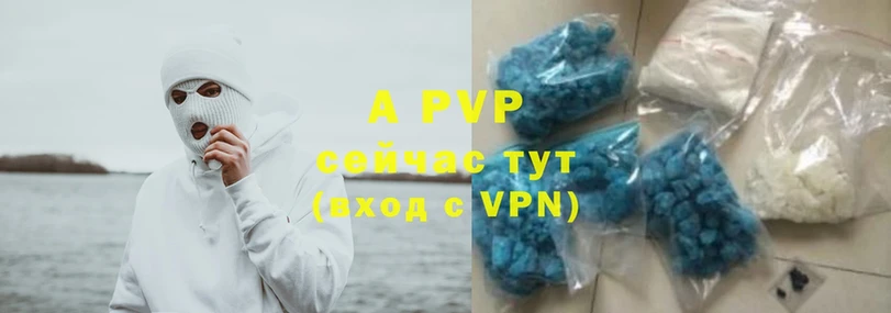 APVP крисы CK  Венёв 