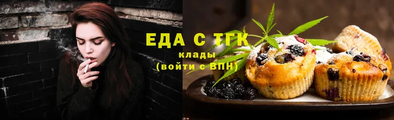 закладка  Венёв  Canna-Cookies конопля 