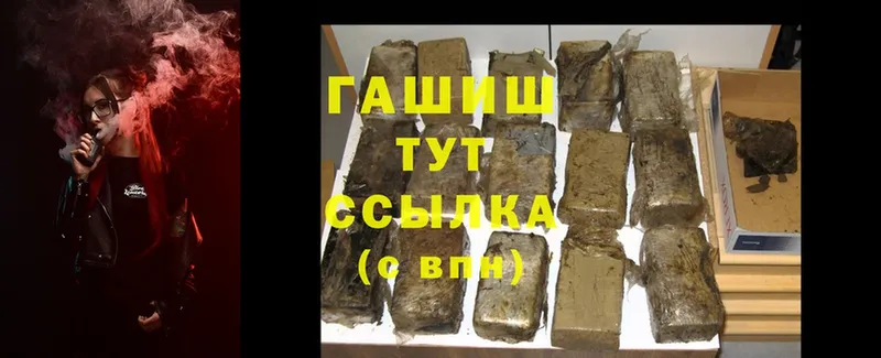 Гашиш hashish  наркотики  кракен ССЫЛКА  Венёв 